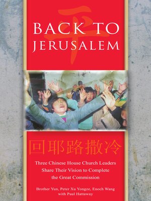 cover image of Back to Jerusalem